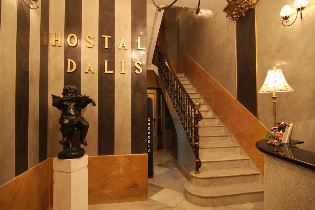 סביליה Hostal Dalis מראה חיצוני תמונה