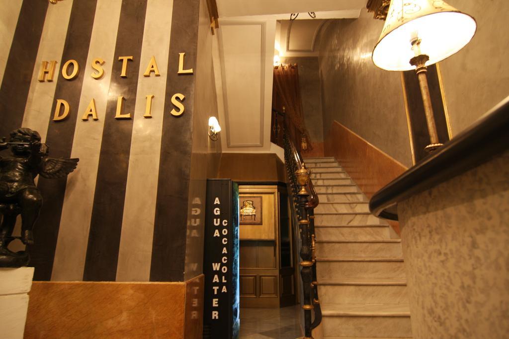 סביליה Hostal Dalis מראה חיצוני תמונה
